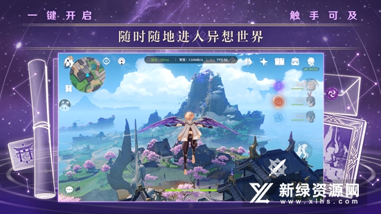 云原神(原神云