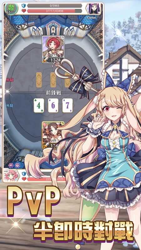 逆转魔卡