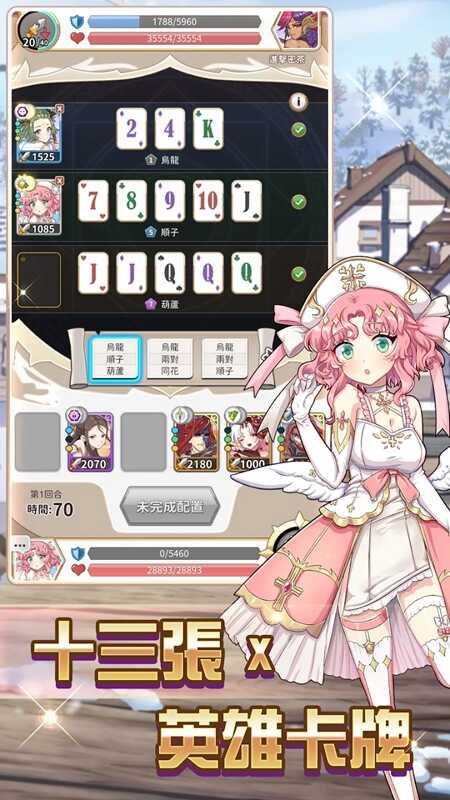逆转魔卡