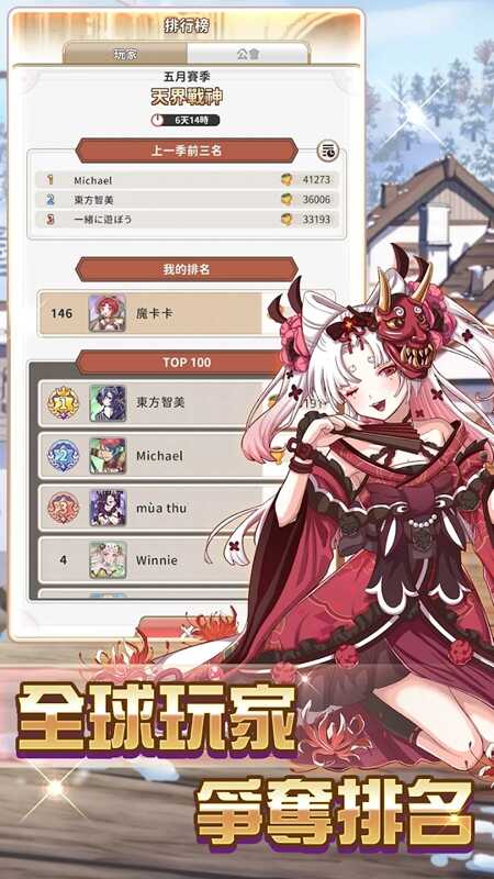 逆转魔卡