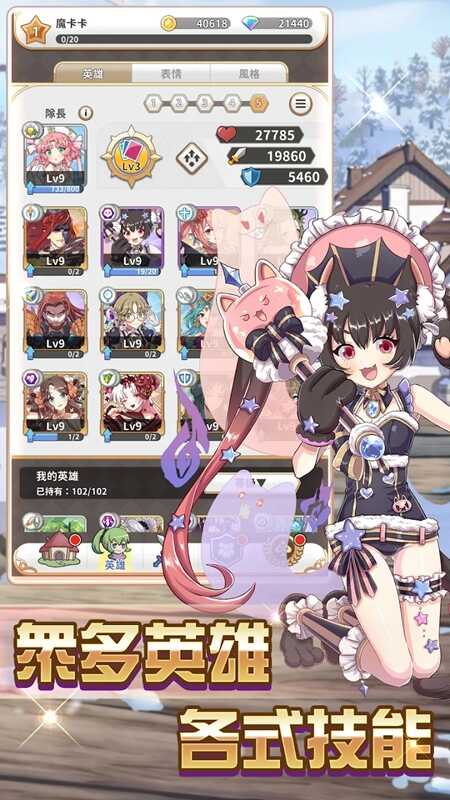 逆转魔卡