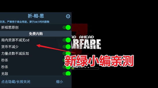 死亡僵尸突围