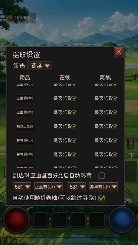 猪洞7层刷小白