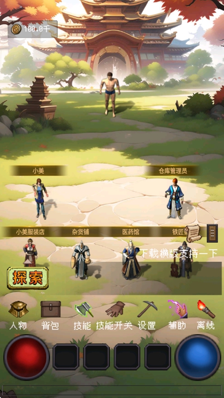 猪洞7层刷小白