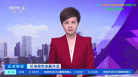 新专看TV电视版