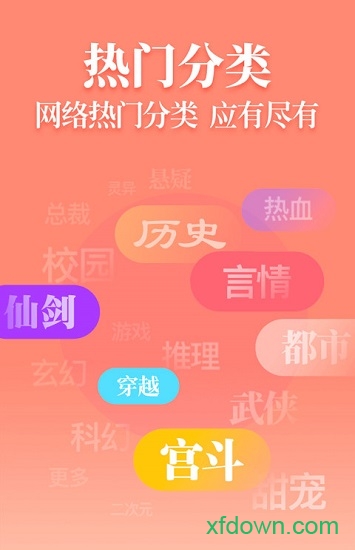 追光阅读