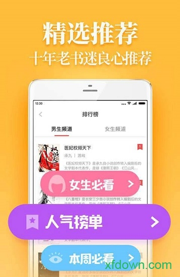 追光阅读