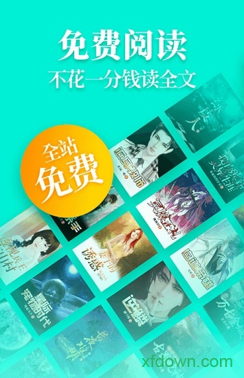 追光阅读