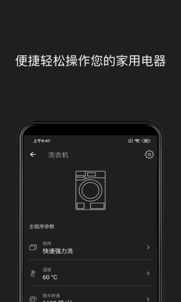 miele美诺