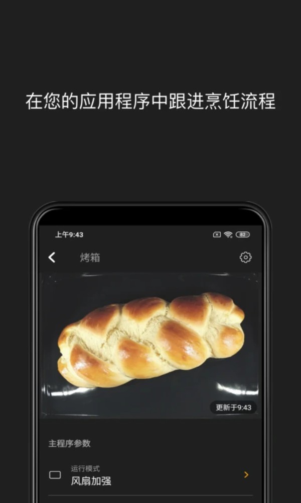 miele美诺