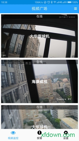 雪亮工程