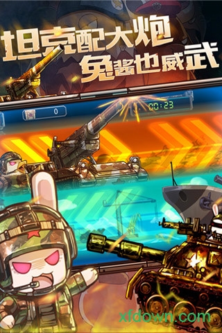 那年那兔那些事儿手游百度下载