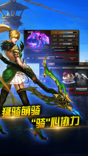 新神曲360版游戏下载