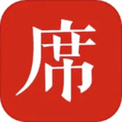 一席官方版