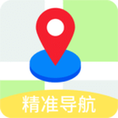 地图gps导航app下载官方最新版