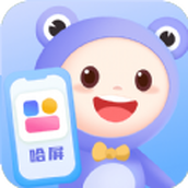 哈屏小组件下载最新版v1.0.0