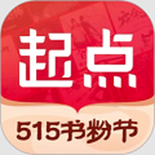 起点小说