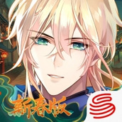 时空中的绘旅人官网版