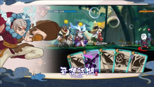 奇想江湖安卓版下载