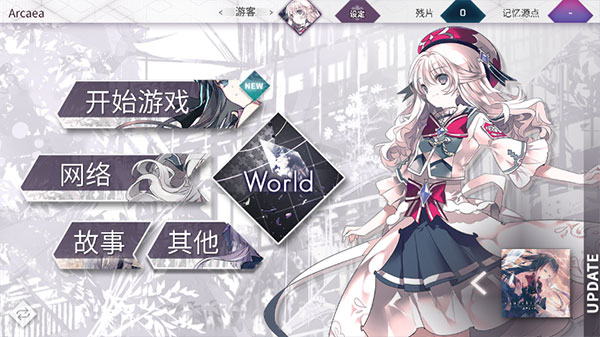 韵律源点手游