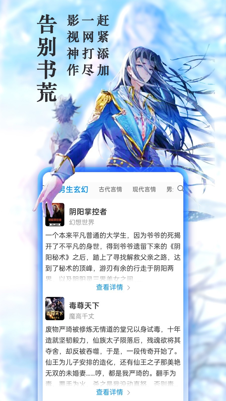 经典笔趣阁官方版