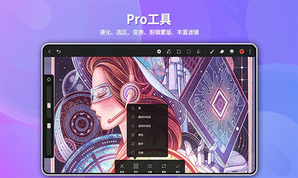 华为天生会画安装包下载