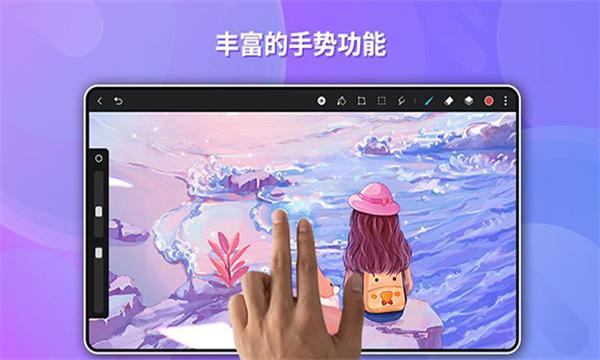 华为天生会画安装包下载