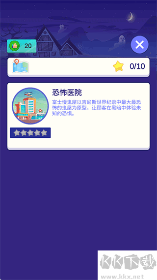 闲置密室逃脱大亨