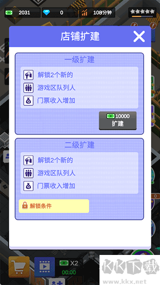 闲置密室逃脱大亨