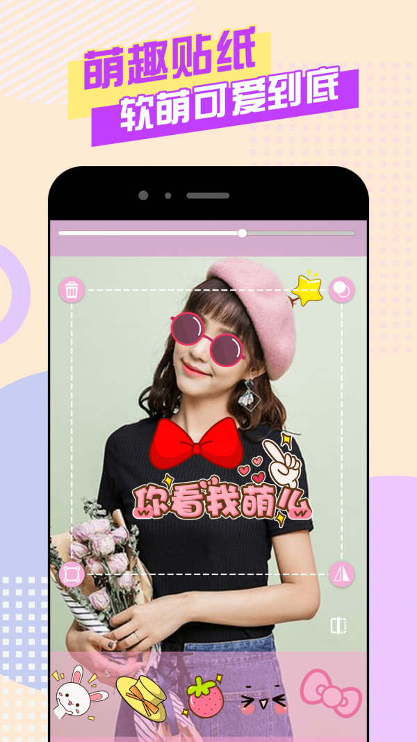 轻颜p图app福利版