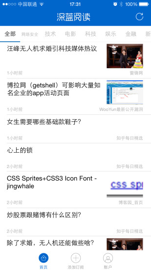 深蓝大字阅读