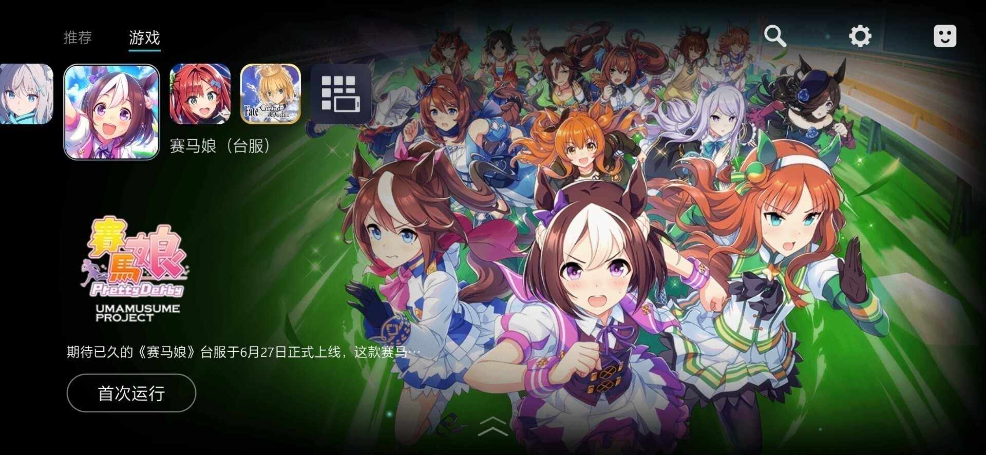 Kuyo游戏盒官网版