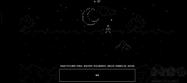 石头记（Stone Story）