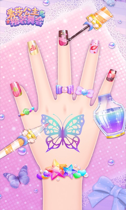 爱莎公主游戏换装