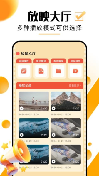 超好看剧场短剧红包版下载