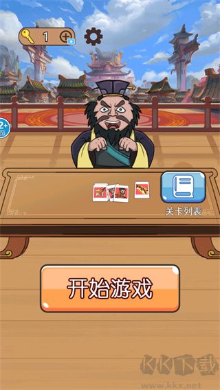 爆笑三国传安卓版