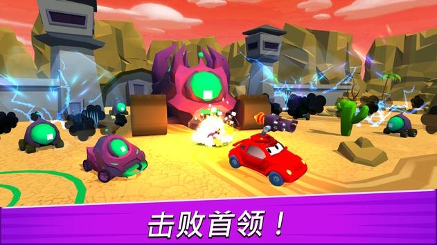 汽车吃汽车3D(Car Eats Car 3D)
