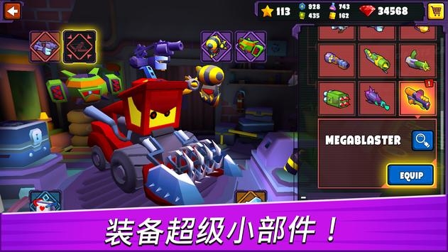 汽车吃汽车3D(Car Eats Car 3D)