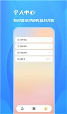 阳光相机app手机版
