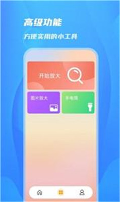阳光相机app手机版