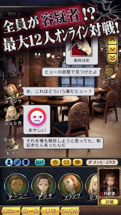 谋杀之谜j凶手在你身边