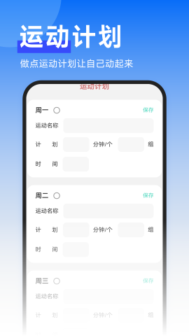 疾速文件帮手手机版