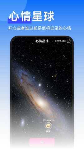 疾速文件帮手手机版