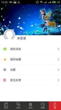 网易手游官方版网站下载