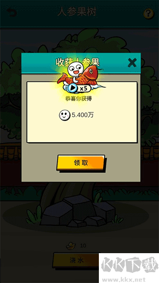 愚公爱移山免广告版