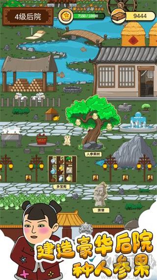 愚公爱移山