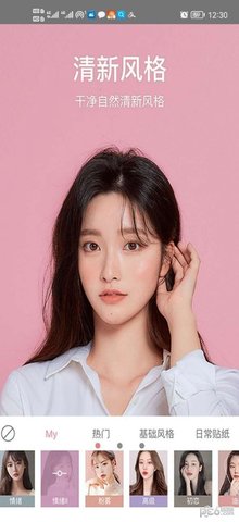 一键美颜相机app手机最新版