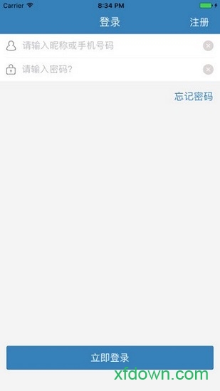 讯飞翻译
