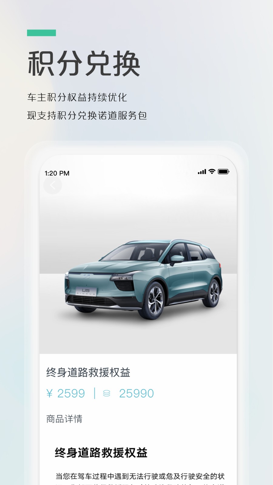 爱驰汽车