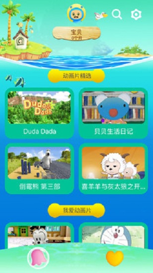 英语启蒙动画片